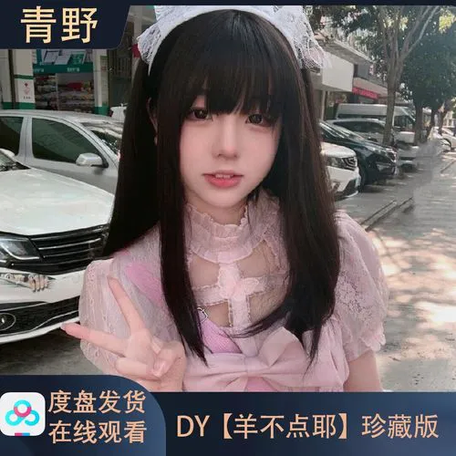 高潮直播用户评价头像展示图